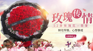 湖北孝感市云梦县隔蒲潭镇鲜花速递
